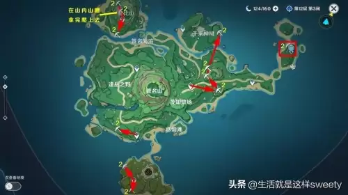 原神哪里买紫晶块　原神紫晶块位置-第9张