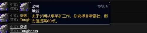 魔兽世界采矿专业有什么用　魔兽世界专业选择详解-第1张
