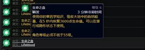 魔兽世界采矿专业有什么用　魔兽世界专业选择详解-第2张