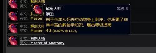 魔兽世界采矿专业有什么用　魔兽世界专业选择详解-第3张