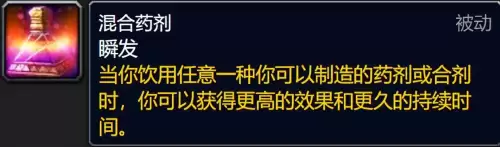 魔兽世界采矿专业有什么用　魔兽世界专业选择详解-第4张