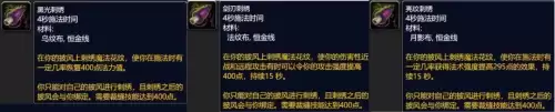 魔兽世界采矿专业有什么用　魔兽世界专业选择详解-第10张