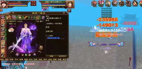 天龙八部峨眉攻击高吗　天龙八部手游峨眉技能-第6张