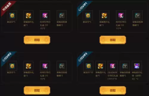 dnf勇者装备在哪里换　DNF下一页-第5张