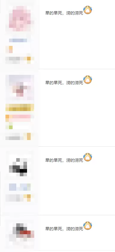 剑三奇遇还有cd吗　剑三怎么查看自己触发的奇遇-第4张