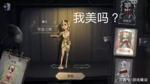 第五人格霞影是绝版皮肤吗　第五人格已经绝版皮肤-第3张