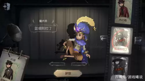 第五人格霞影是绝版皮肤吗　第五人格已经绝版皮肤-第6张