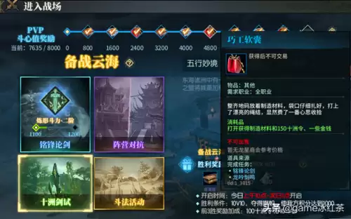 古剑奇谭怎么修改金钱　古剑奇谭1赚钱方法-第6张