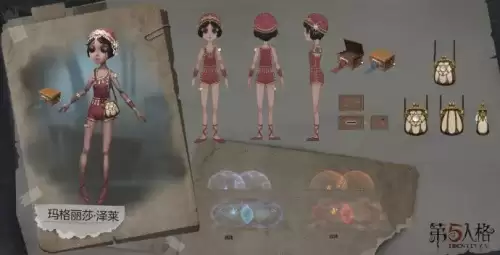 第五人格星期几限免祭司　第五人格日免更新规律-第4张
