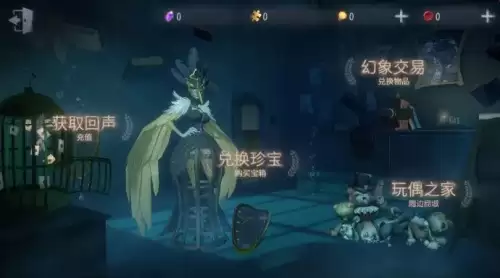 第五人格星期几限免祭司　第五人格日免更新规律-第3张