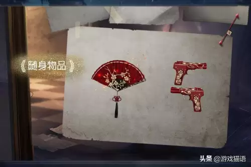 第五人格寒香舞是谁的皮肤　寒香舞的压轴皮肤-第3张