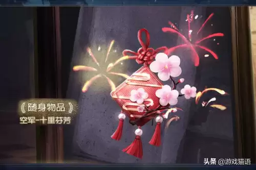 第五人格寒香舞是谁的皮肤　寒香舞的压轴皮肤-第5张