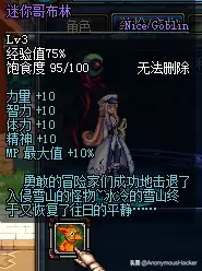 dnf艾力斯宠物　DNF阿斯特罗斯宠物-第10张