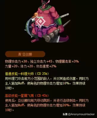 dnf艾力斯宠物　DNF阿斯特罗斯宠物-第57张
