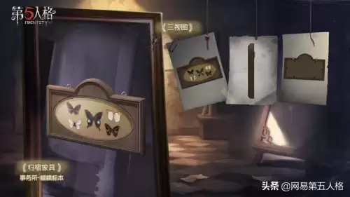 第五人格庄园乐谱有什么用　第五人格《庄园》简谱-第3张