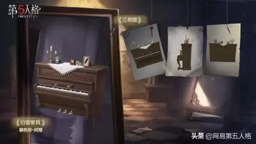 第五人格庄园乐谱有什么用　第五人格《庄园》简谱-第2张