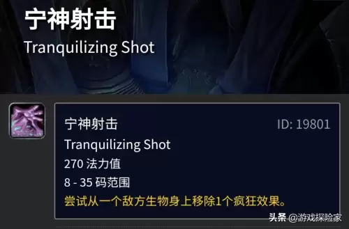 wow什么职业好玩　魔兽世界精神属性有什么用-第4张