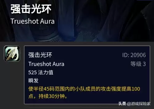 wow什么职业好玩　魔兽世界精神属性有什么用-第5张