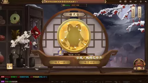 新三国杀将灵怎么转生　新三国杀将灵转生-第1张