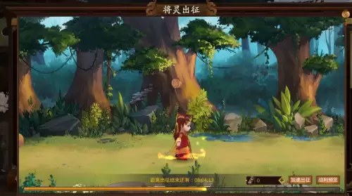 新三国杀将灵怎么转生　新三国杀将灵转生-第3张