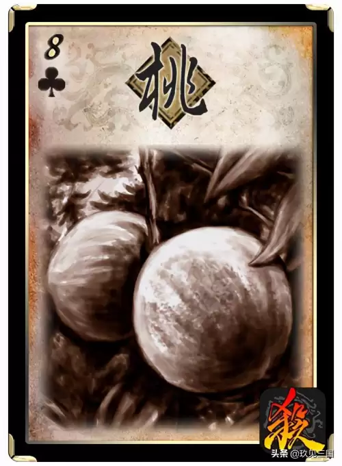 三国杀桃有黑色的吗　三国杀花色是单指颜色吗-第2张