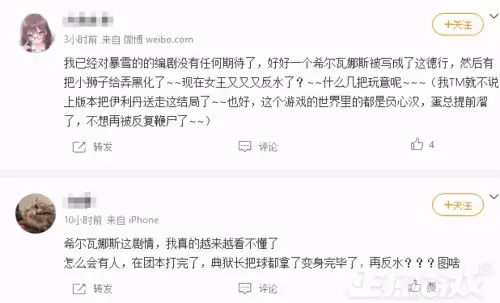 wow希尔瓦娜斯怎么打　魔兽风行者希尔瓦娜斯-第13张