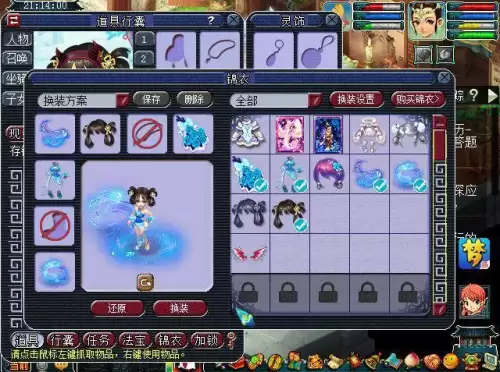 梦幻西游龙宫呼风唤雨技能一级加多少法伤　梦幻西游龙宫呼风唤雨技能-第4张
