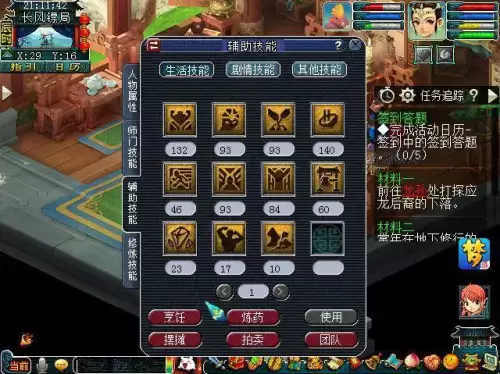 梦幻西游龙宫呼风唤雨技能一级加多少法伤　梦幻西游龙宫呼风唤雨技能-第2张