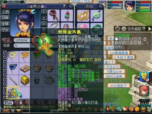 梦幻西游龙宫呼风唤雨技能一级加多少法伤　梦幻西游龙宫呼风唤雨技能-第7张