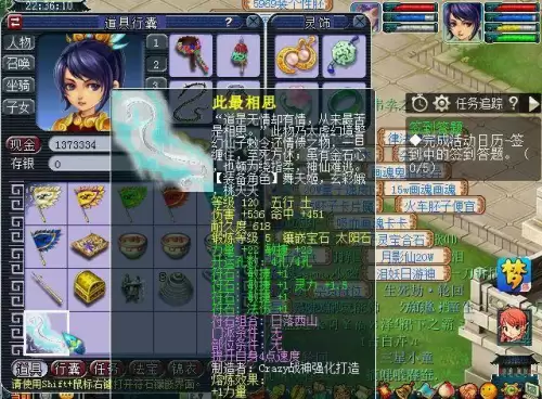 梦幻西游龙宫呼风唤雨技能一级加多少法伤　梦幻西游龙宫呼风唤雨技能-第6张