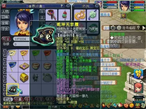 梦幻西游龙宫呼风唤雨技能一级加多少法伤　梦幻西游龙宫呼风唤雨技能-第8张