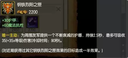 众星之子是辅助吗　众星之子什么时候重做的-第6张