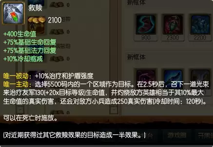 众星之子是辅助吗　众星之子什么时候重做的-第9张