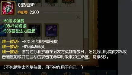 众星之子是辅助吗　众星之子什么时候重做的-第8张