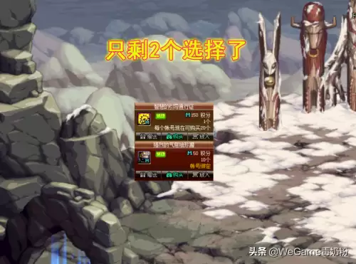 dnf夏日套什么时候下架　DNF囤货吧-第5张