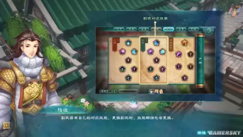 幻想三国志几代最好玩　三国志幻想大陆是什么类型的游戏-第5张