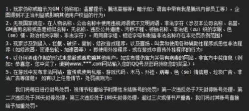 怎么查看cf为什么封号　怎么看自己cf号有没有封-第2张