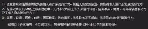 怎么查看cf为什么封号　怎么看自己cf号有没有封-第6张