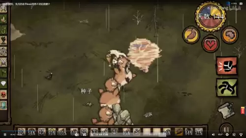 暗影编织者在哪个位置　暗影之庭的远古大门-第4张