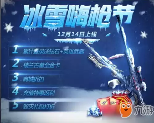 cf密语怎么回复　如何在CF中回复好友消息-第1张
