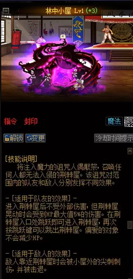 地下城小魔女觉醒　DNF小魔女吧-第8张