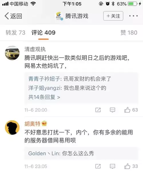 明日之后全平台官网人多吗　明日之后全平台-第10张