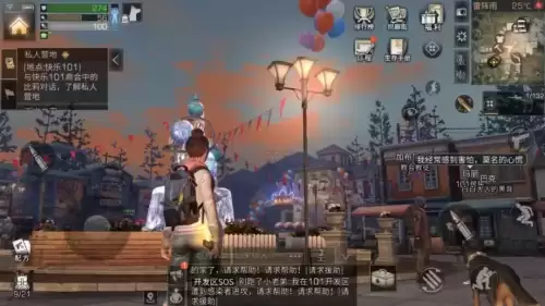 明日之后全平台官网人多吗　明日之后全平台-第13张