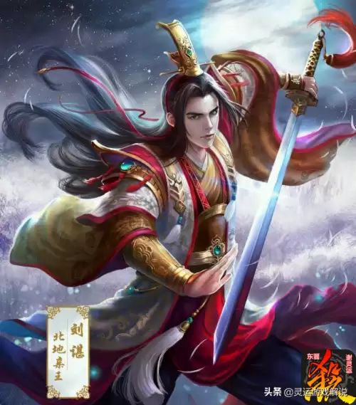 三国杀刘谌可以战绝几次　三国杀朱恒-第1张