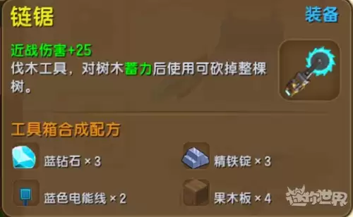 迷你世界怎么弄倍数生存　迷你世界十倍爆率生存方法-第1张