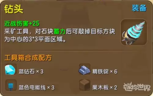 迷你世界怎么弄倍数生存　迷你世界十倍爆率生存方法-第3张