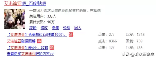 艾诺迪亚2讲了个什么故事　和艾诺迪亚4相似的rpg游戏-第2张