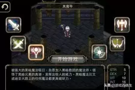 艾诺迪亚2讲了个什么故事　和艾诺迪亚4相似的rpg游戏-第12张