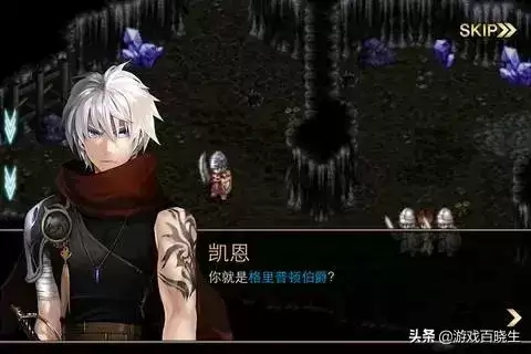 艾诺迪亚2讲了个什么故事　和艾诺迪亚4相似的rpg游戏-第13张