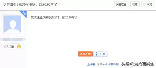 艾诺迪亚2讲了个什么故事　和艾诺迪亚4相似的rpg游戏-第16张